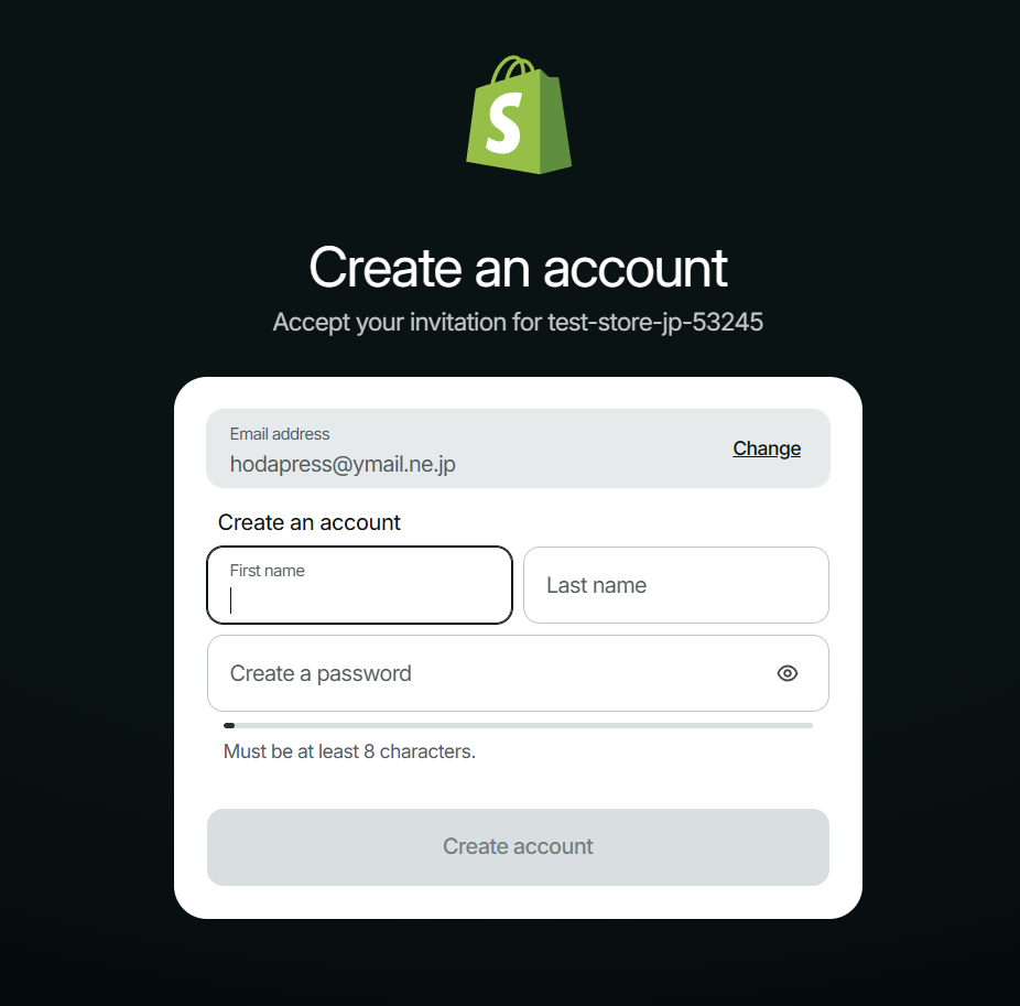 アカウント作成画面